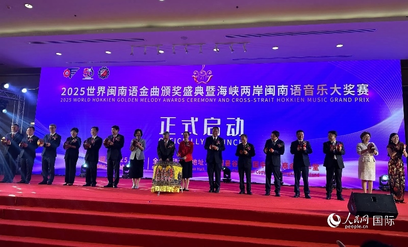 活動(dòng)現(xiàn)場(chǎng)。人民網(wǎng)記者 簡(jiǎn)承淵攝