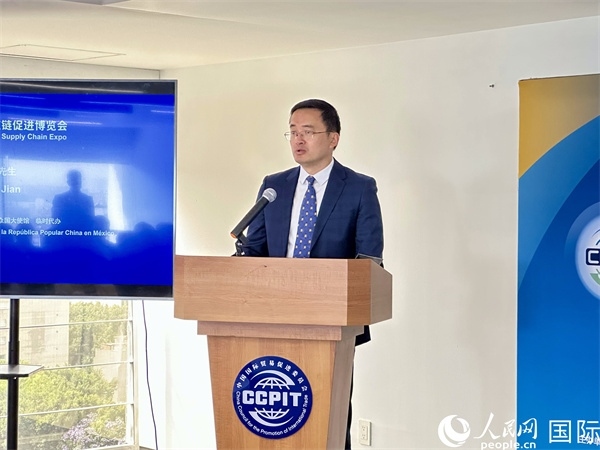 中國駐墨西哥使館臨時(shí)代辦朱健發(fā)言。人民網(wǎng) 埃內(nèi)斯托·多明戈斯攝