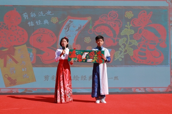 展覽開幕式上，府學(xué)學(xué)子展示作品。府學(xué)胡同小學(xué)供圖