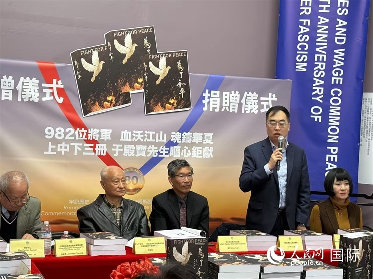 中國(guó)駐舊金山總領(lǐng)事館領(lǐng)橋處主任王一鳴致辭。人民網(wǎng)記者 鄧圩攝