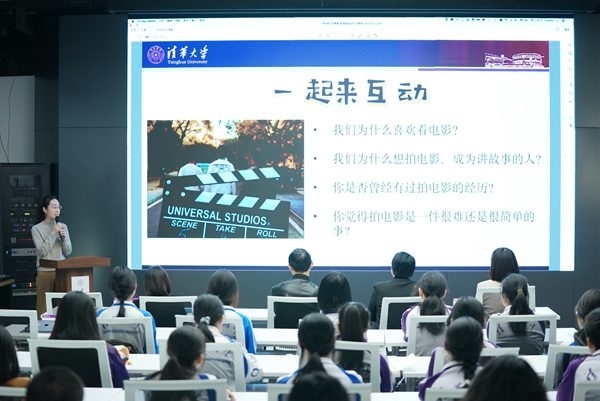 清華附中永豐學校家校共育活動舉行。校方供圖