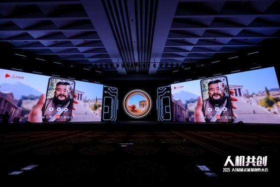 《當(dāng)孔子遇見蘇格拉底》精品案例。人民視頻供圖