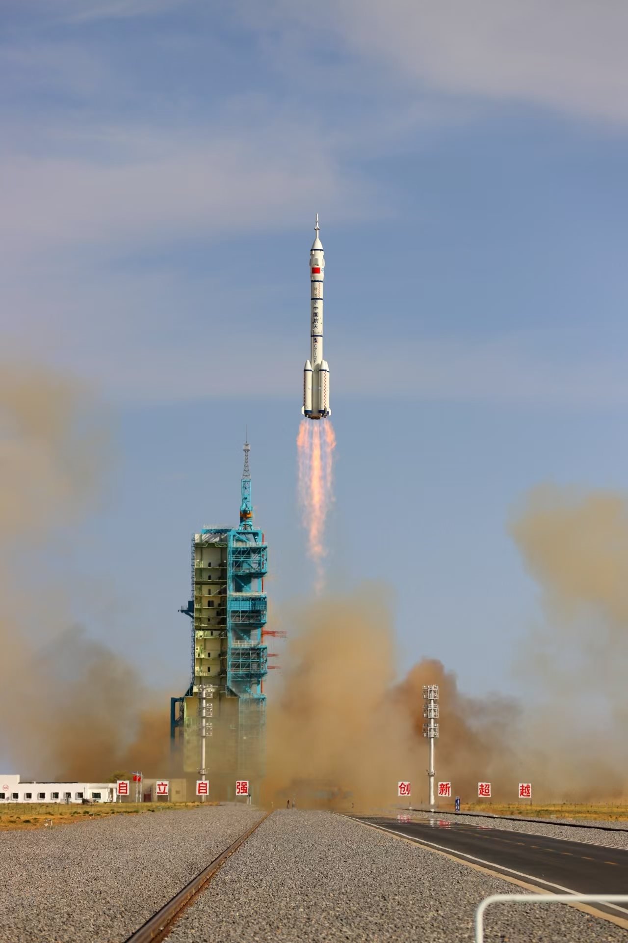 長征二號F遙二十運載火箭點火發(fā)射。人民網(wǎng)記者 黃帆攝