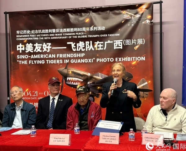 飛虎隊(duì)老兵后裔在現(xiàn)場分享父輩的歷史，正在發(fā)言者為夏琳·芳汀 人民網(wǎng)記者 鄧圩攝