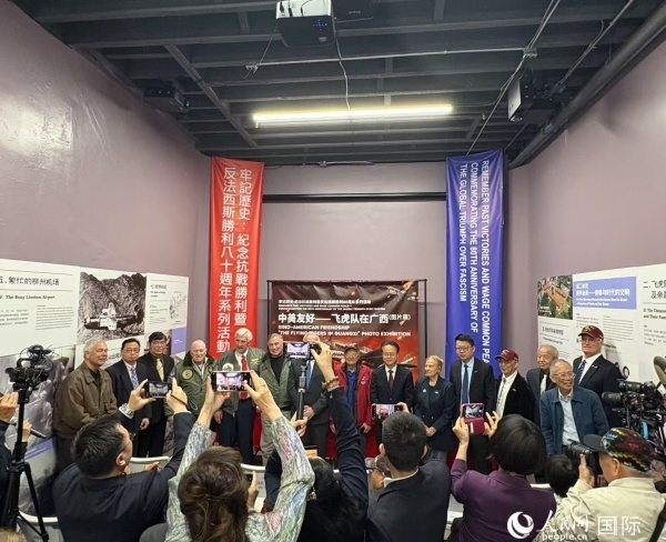 “中美友好——飛虎隊(duì)在廣西”圖片展開幕式現(xiàn)場。人民網(wǎng)記者 鄧圩攝