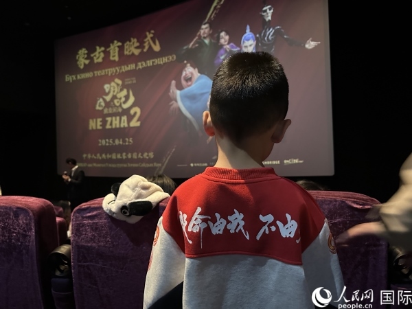 圖為首映式現(xiàn)場(chǎng)，一位小朋友身穿帶有《哪吒2》電影元素的衣服。人民網(wǎng)記者 張朋輝攝