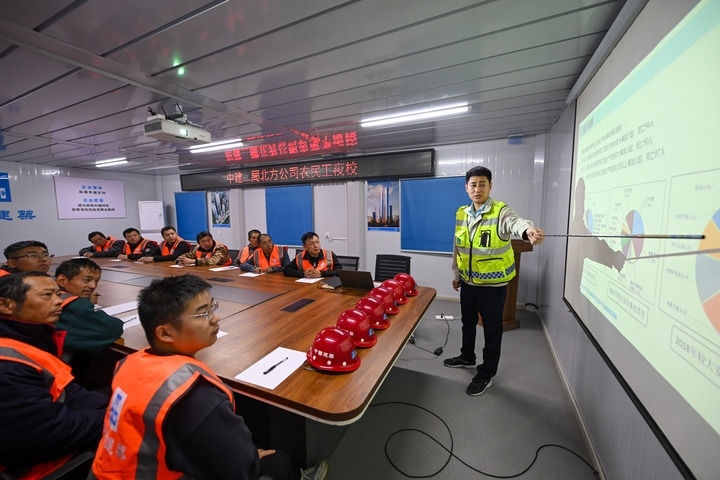 2024年11月13日，在中建二局北方公司天津項目部，工程技術(shù)人員為勞動者開展技能培訓(xùn)。新華社記者 孫凡越 攝