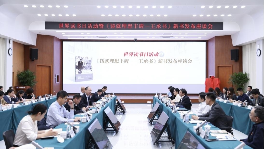 座談會現(xiàn)場。主辦方供圖