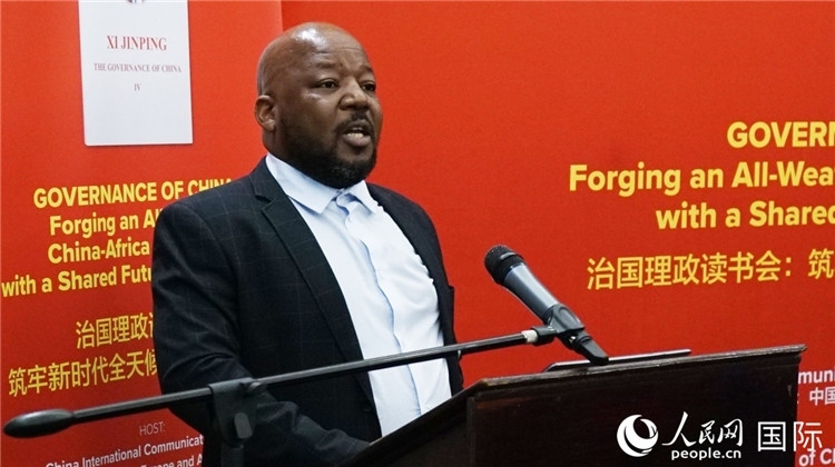 南非國(guó)家行政學(xué)院國(guó)際關(guān)系和伙伴部主任邦加迪·瑪伊麥勒在讀書(shū)會(huì)上發(fā)言。人民網(wǎng) 劉暢攝