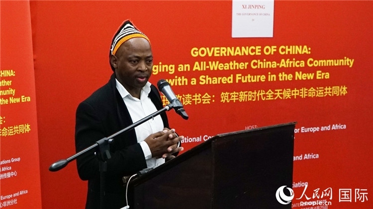 金磚電視臺(tái)非洲頻道總裁阿雅達(dá)·赫洛在讀書(shū)會(huì)上發(fā)言。人民網(wǎng) 劉暢攝