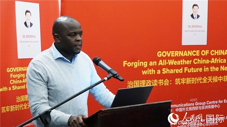 約翰內(nèi)斯堡大學(xué)非洲中國(guó)研究中心研究員西澤·恩卡拉在讀書(shū)會(huì)上發(fā)言。人民網(wǎng) 劉暢攝
