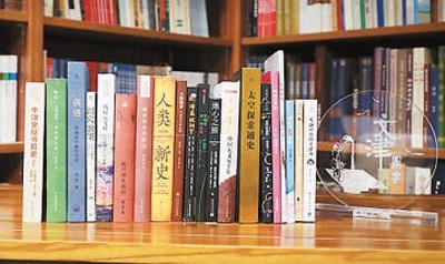 第二十屆文津圖書入選書目。國家圖書館供圖