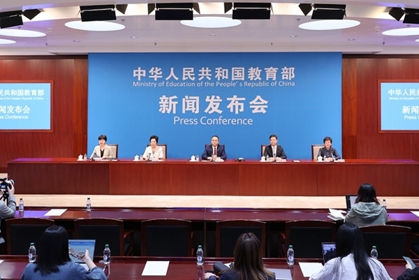 新聞發(fā)布會現(xiàn)場。來源：教育部網(wǎng)站