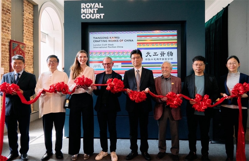 中英嘉賓共同為“天工開(kāi)物”主題展剪彩揭幕。楊浩鵬攝