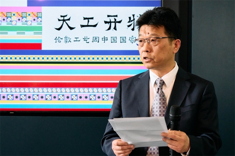 中國(guó)駐英國(guó)大使館公使趙飛發(fā)表致辭。楊浩鵬攝