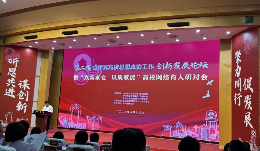 活動現場。人民網記者 秦迪攝