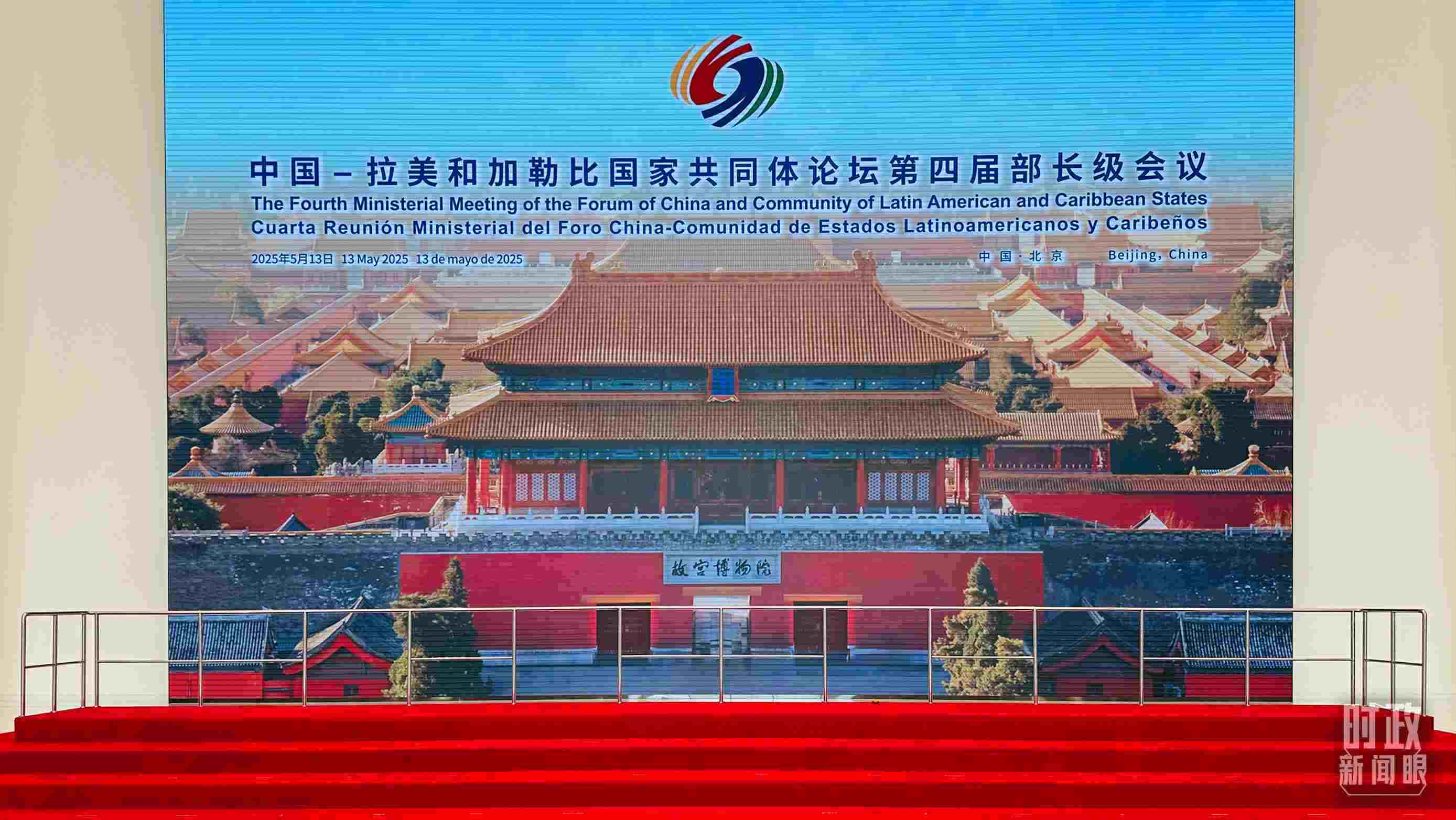 習(xí)主席在這里同與會嘉賓集體合影，這是合影前的場景。（總臺央視記者范一鳴拍攝）