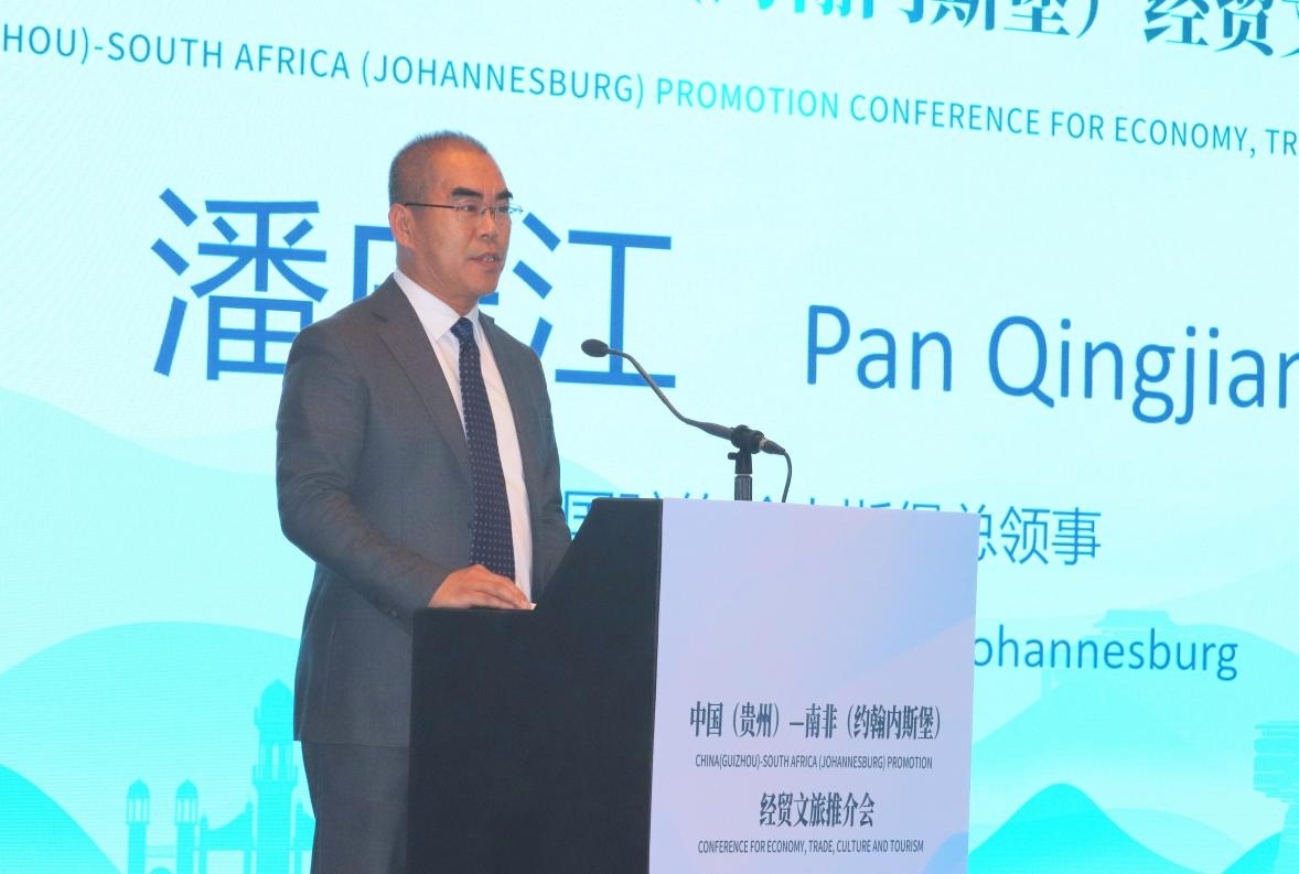 中國駐約翰內(nèi)斯堡總領(lǐng)事潘慶江在會上致辭。南非恒盛傳媒公司供圖
