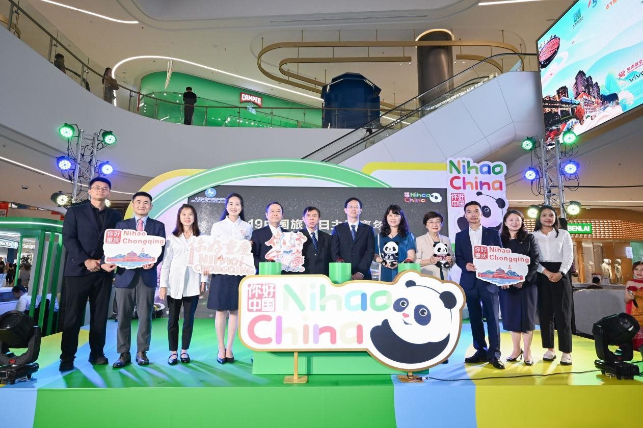 “5·19中國旅游日主題嘉年華”活動在泰國曼谷OneBangkok購物中心開幕。主辦方供圖