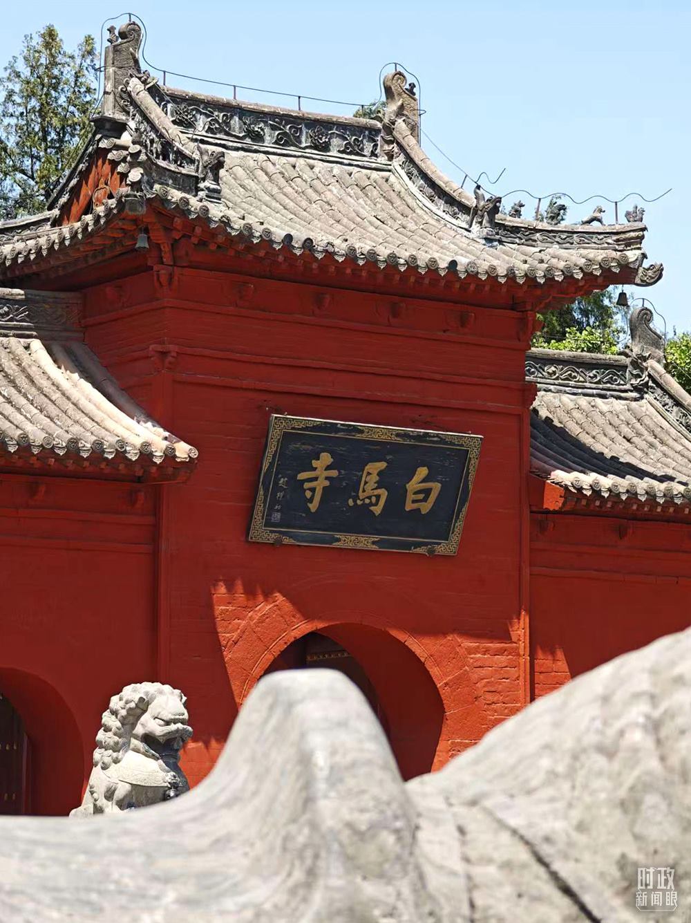 △白馬寺。（總臺央視記者彭漢明拍攝）