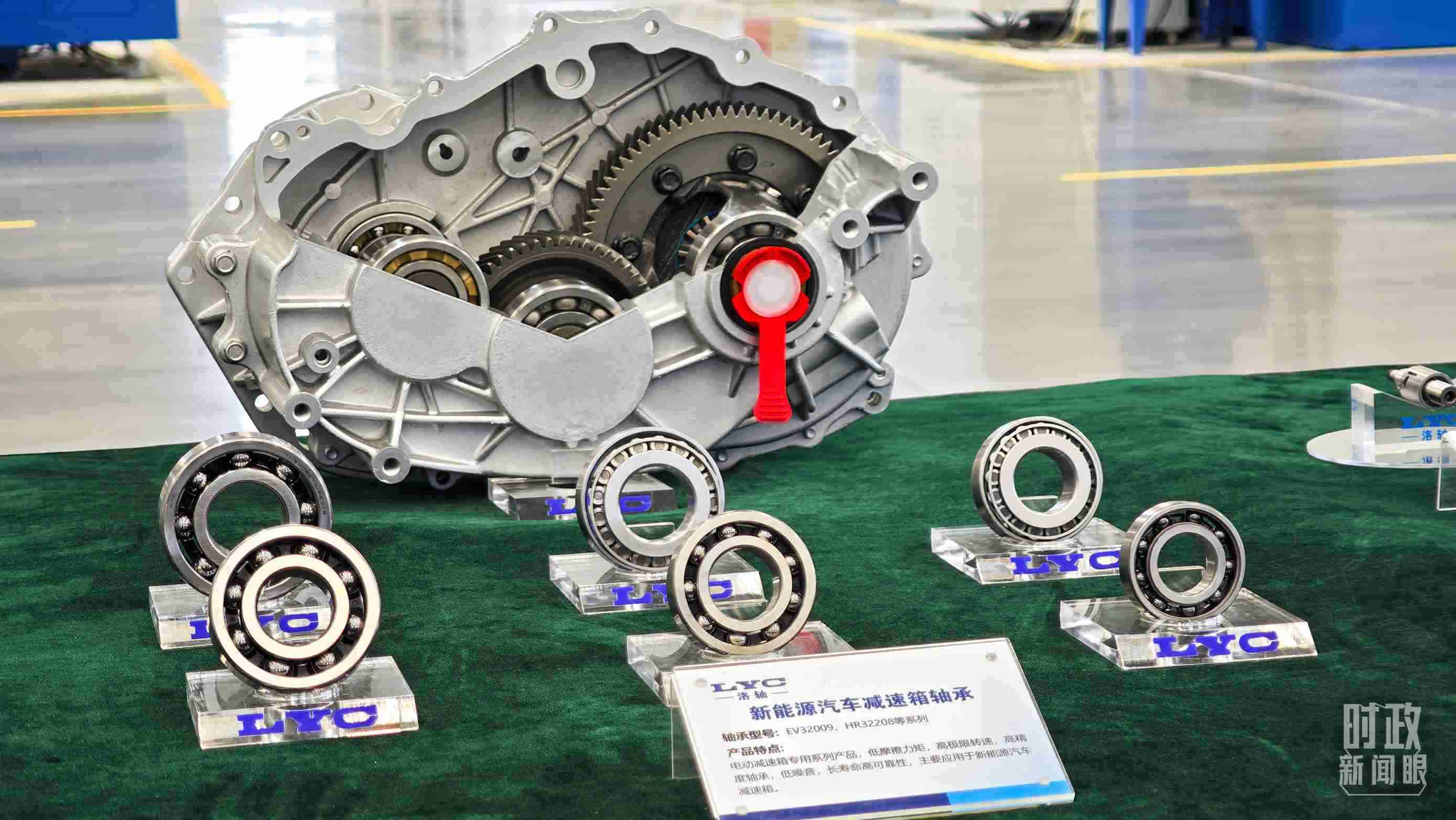 △洛軸產(chǎn)品。（總臺央視記者邢彬拍攝）