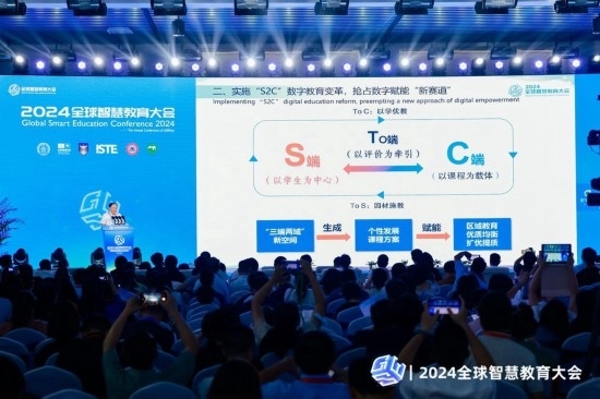 重慶高新區(qū)“S2C”數(shù)字教育亮相全球智慧教育大會(huì)。