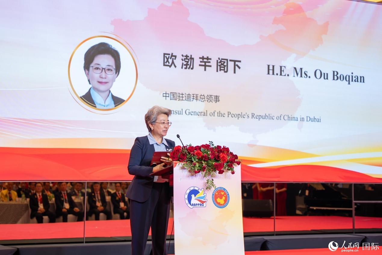 歐渤芊總領(lǐng)事致辭。人民網(wǎng)塔里克·易卜拉欣攝