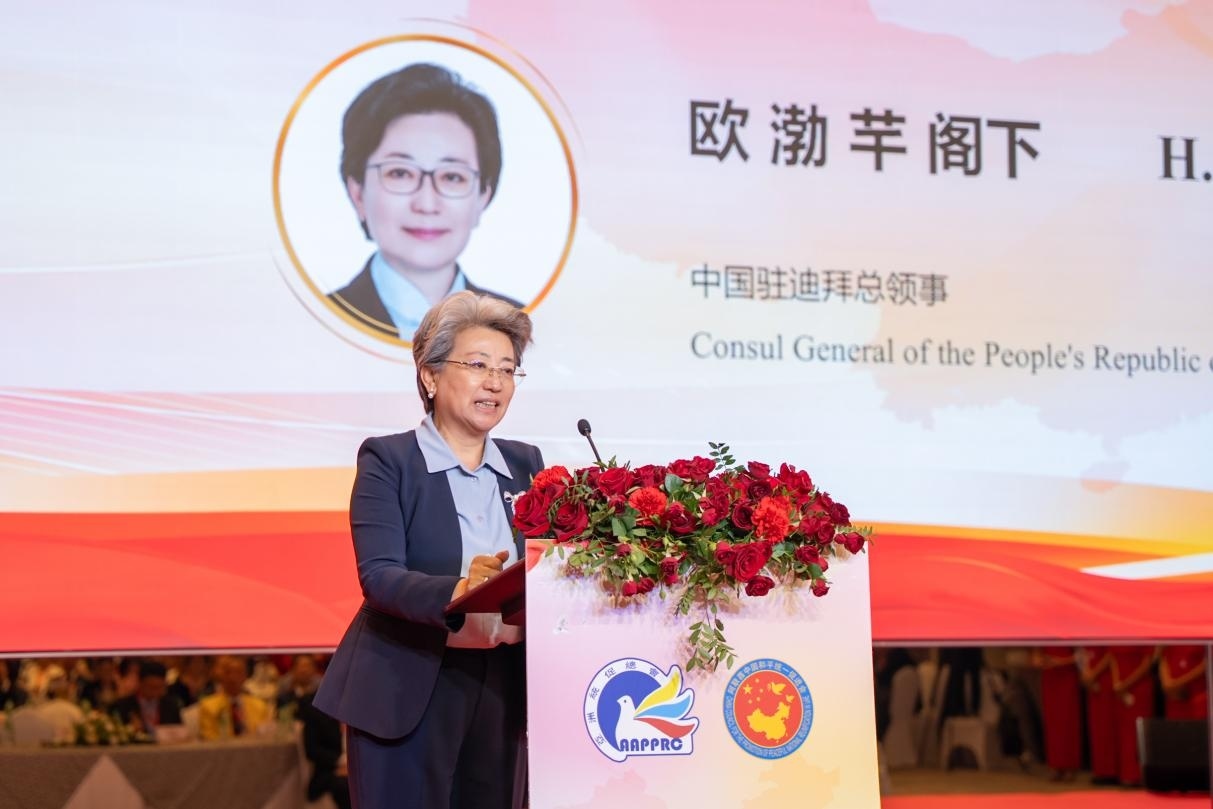 中國駐迪拜總領(lǐng)事歐渤芊致辭。人民網(wǎng) 塔里克·易卜拉欣攝