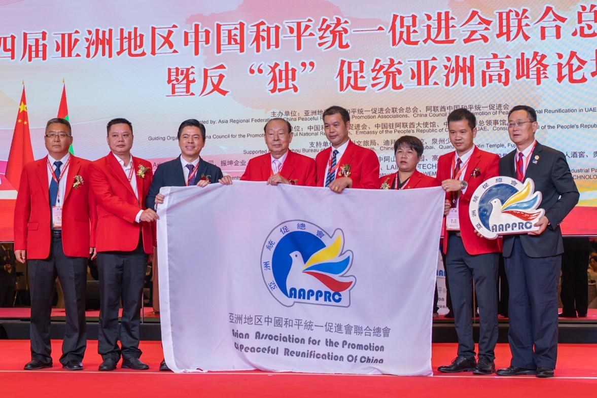 亞洲統(tǒng)促總會理事代表合影。人民網(wǎng) 塔里克·易卜拉欣攝