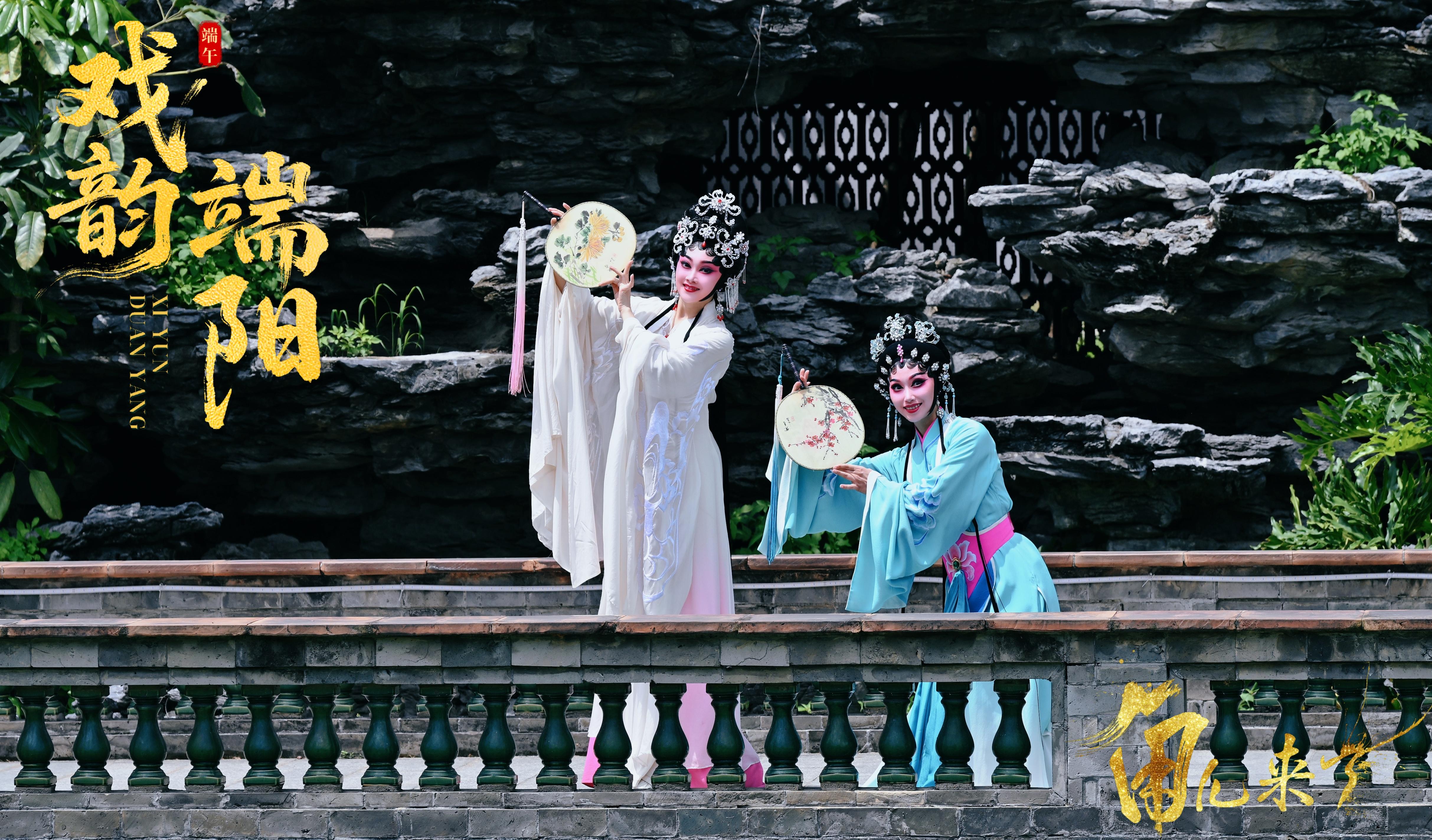 廣東粵劇《白蛇傳·情》。中央廣播電視總臺供圖