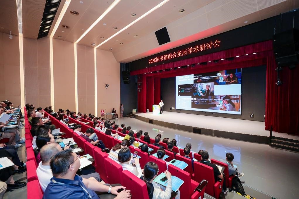 研討會現(xiàn)場。主辦方供圖