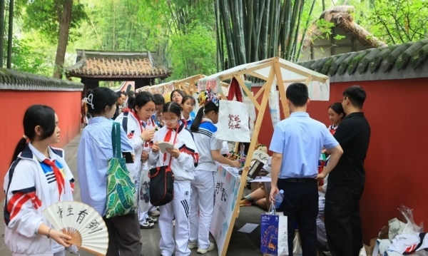 活動現(xiàn)場。成都市文化廣電旅游局供圖