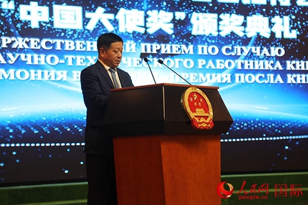 中國(guó)駐俄羅斯大使張漢暉發(fā)表致辭。人民網(wǎng)記者 肖新新攝