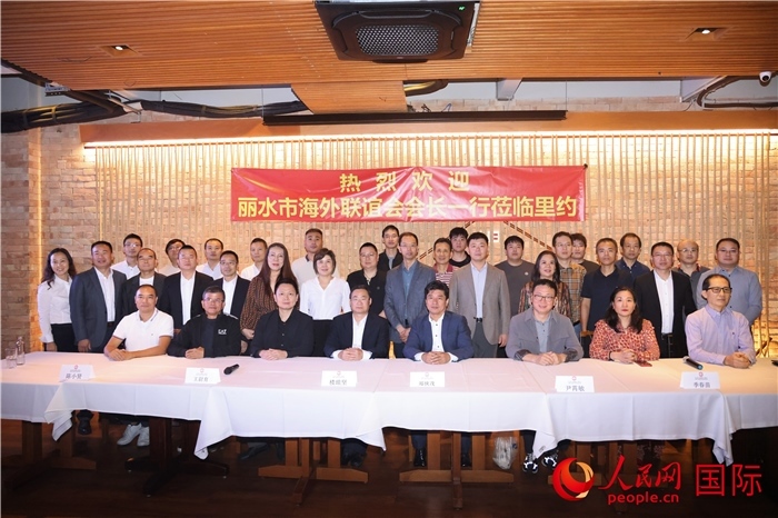 參加麗水市海外聯(lián)誼會代表團(tuán)與里約僑界座談的嘉賓。 人民網(wǎng)記者 時(shí)元皓攝