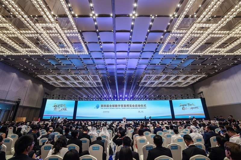第四屆全球數(shù)字貿(mào)易博覽會在杭州舉辦(1)XxjpsgC000183_20250925_PEPFN0A001.jpg
